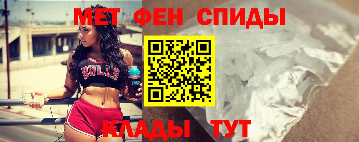 АМФ Premium Тавда