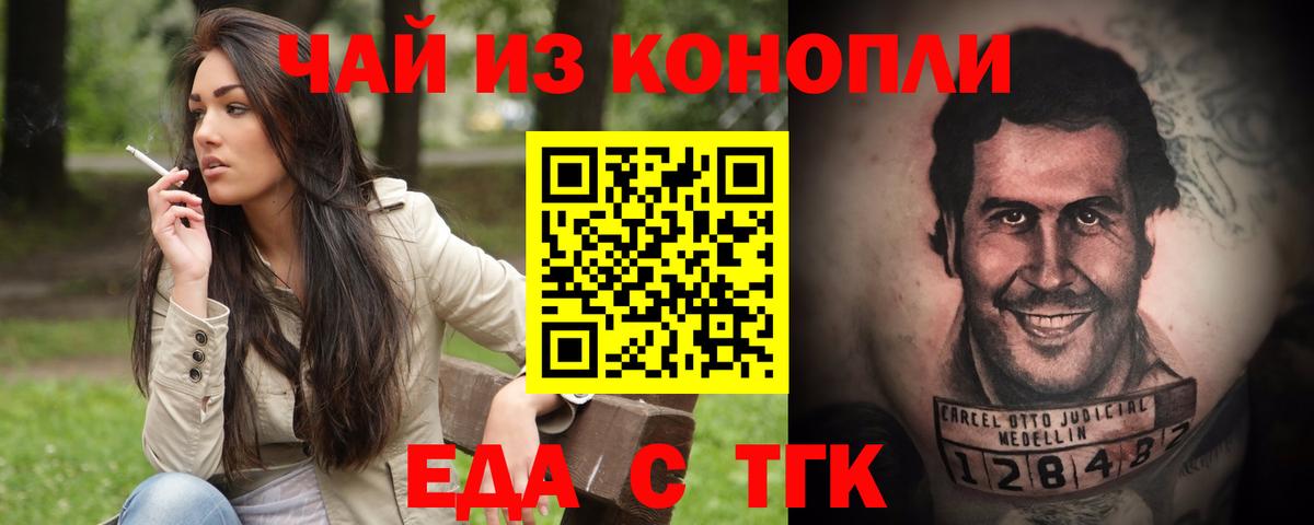 Тавда  Canna-Cookies марихуана  Вход с VPN 