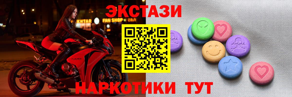 Alpha PVP Тавда