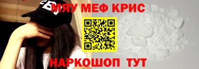 альфа пвп VHQ Мариинск