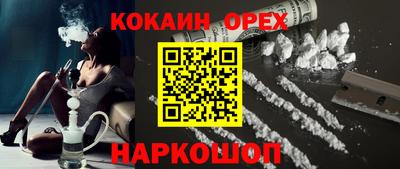 синтетический гашиш Малоярославец