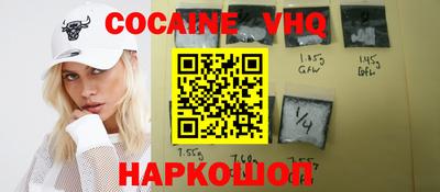 альфа пвп VHQ Мариинск