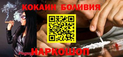 синтетический гашиш Малоярославец