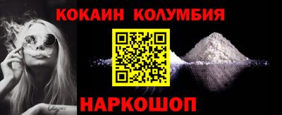 синтетический гашиш Малоярославец
