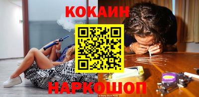 кокс Малгобек