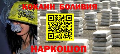 кокс Малгобек