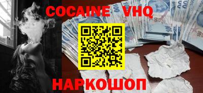 синтетический гашиш Малоярославец