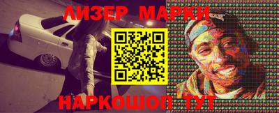 альфа пвп VHQ Мариинск