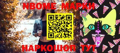 кокс Малгобек
