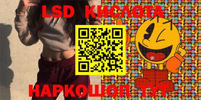 синтетический гашиш Малоярославец