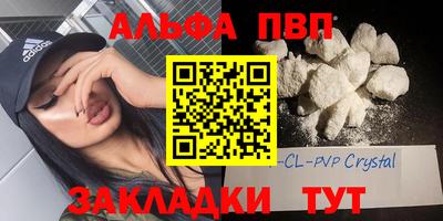 синтетический гашиш Малоярославец
