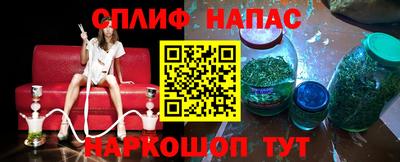синтетический гашиш Малоярославец
