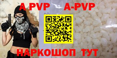 синтетический гашиш Малоярославец