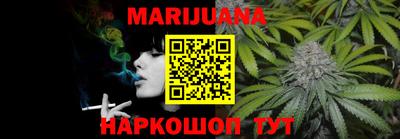 синтетический гашиш Малоярославец
