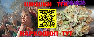 кокс Малгобек