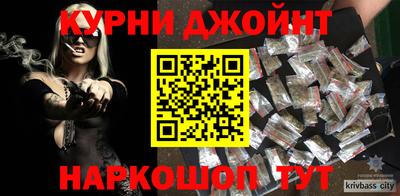 синтетический гашиш Малоярославец
