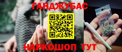 кокс Малгобек