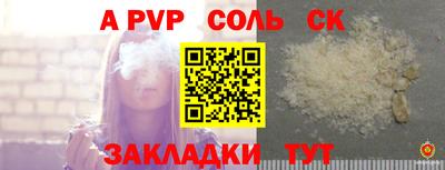кокс Малгобек