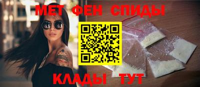 альфа пвп VHQ Мариинск
