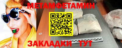альфа пвп VHQ Мариинск