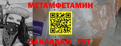 кокс Малгобек