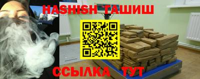 альфа пвп VHQ Мариинск