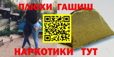 альфа пвп VHQ Мариинск