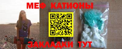 альфа пвп VHQ Мариинск
