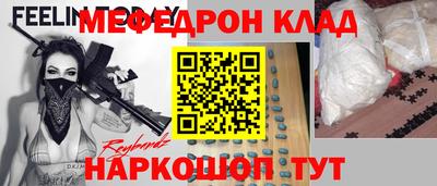 альфа пвп VHQ Мариинск