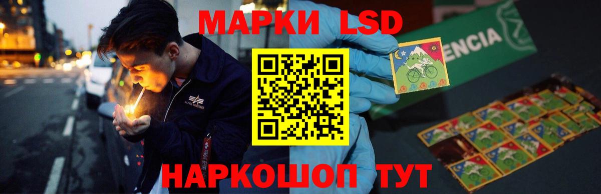 Лсд 25 экстази кислота  Вход с VPN  Лсд 25 экстази кислота  Тавда 