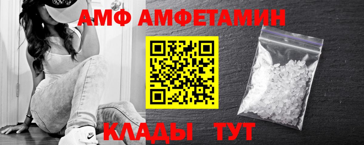 МЕТАМФЕТАМИН винт  МЕТАМФЕТАМИН винт  Тавда  Вход с VPN 