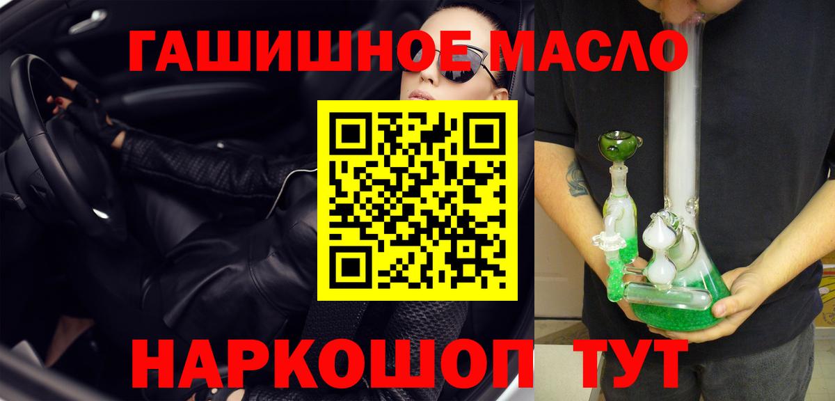 купить наркотики цена  Вход с VPN  Тавда  ТГК концентрат 