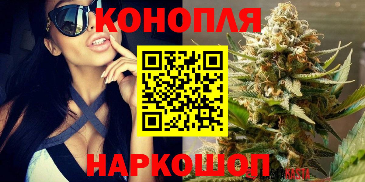 Канабис конопля Тавда