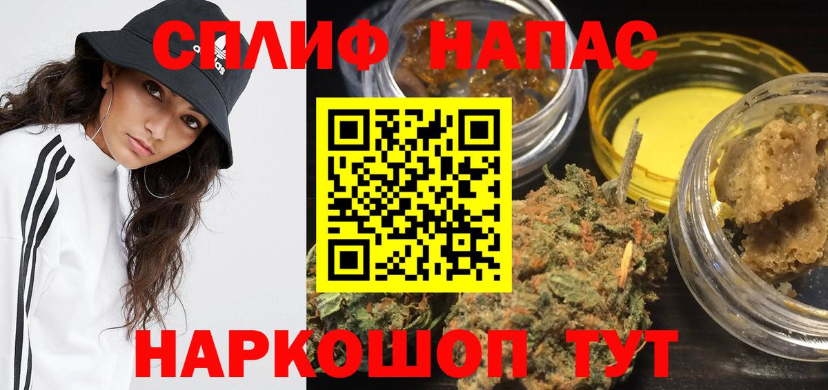 Тавда  Марихуана LSD WEED  МАРИХУАНА тримм  МАРИХУАНА тримм  Вход с VPN 